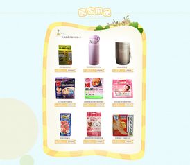 日用品店铺视觉焕新 淘兵美工设计外包实战案例解析