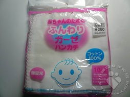 福州妈妈集市圈 全新家居日用品与宝宝用品限时促销