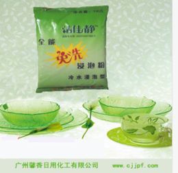 淘宝与天狼网gd188.cn 日用品百货采购新选择