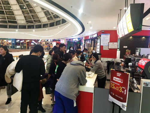 银联元旦消费数据亮眼 交易额破1.02万亿，新年缤纷惠激活多场景消费复苏